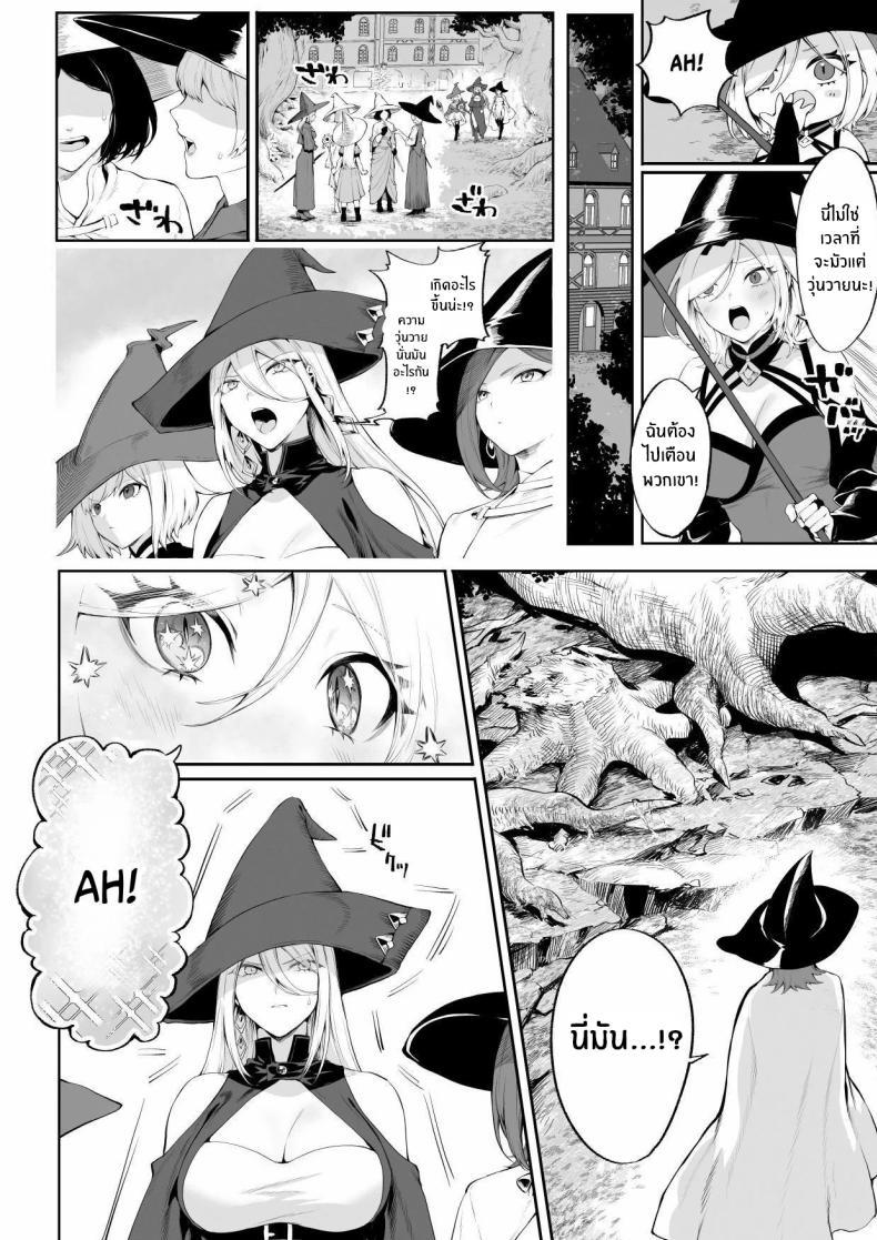 Doujin-Lc- อ่าน โดจิน มังฮวา เกาหลี ญี่ปุ่น จีน แปลไทย เรื่องราวของกิลด์วัลคีเรีย[Nekono Oyashiro (Mashu)] Ikusa Otome to Ikusa Goto! -Ikusa Otome Hen- ตอนที่ 1 2 3 4 5 6 7 8 9 10 11 12 13 14 ฟรี ไม่มีโฆษณา อ่าน โดจิน Manhwa เกาหลี ญี่ปุ่น จีน เรามีครบ คัดมาให้เน้นๆ โดจิน 18+ รับประกันความฟินโดย  Doujin Lc