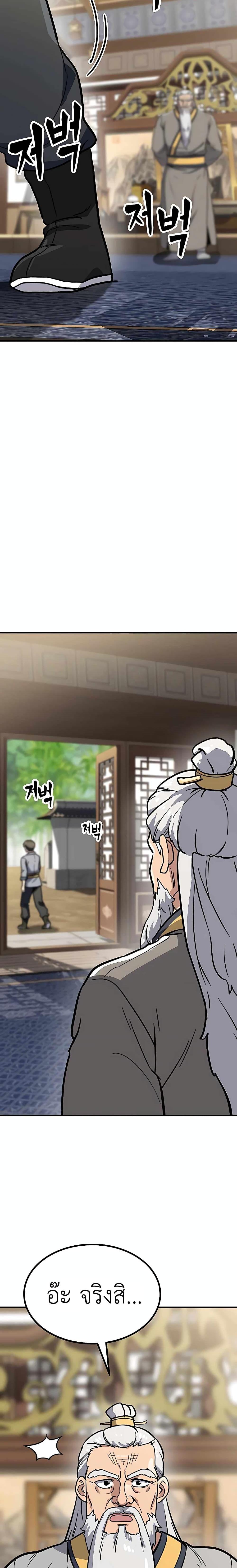 Manga-lc-com อ่านมังงะ อ่านการ์ตูน ออนไลน์ ฟรี Skeleton Warrior ตอนที่ 1 2 3 4 5 6 7 8 9 10 11 12 13 14 ฟรี ไม่มีโฆษณา Manga-lc - อ่าน มังงะ อ่าน การ์ตูน ออนไลน์ อ่านมังงะ ฟรี