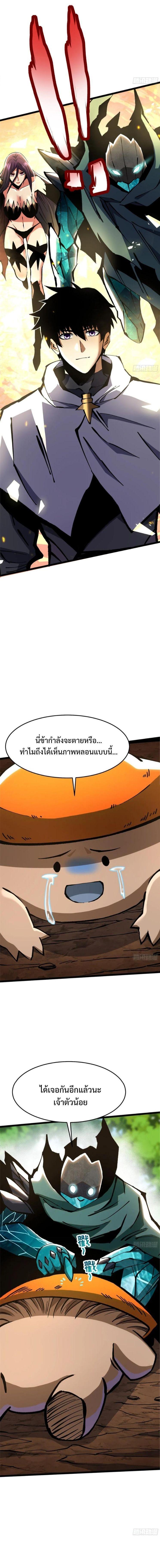 Manga-lc-com อ่านมังงะ อ่านการ์ตูน ออนไลน์ ฟรี I REALLY DON’T WANT TO LEARN FORBIDDEN SPELLS ตอนที่ 1 2 3 4 5 6 7 8 9 10 11 12 13 14 ฟรี ไม่มีโฆษณา Manga-lc - อ่าน มังงะ อ่าน การ์ตูน ออนไลน์ อ่านมังงะ ฟรี