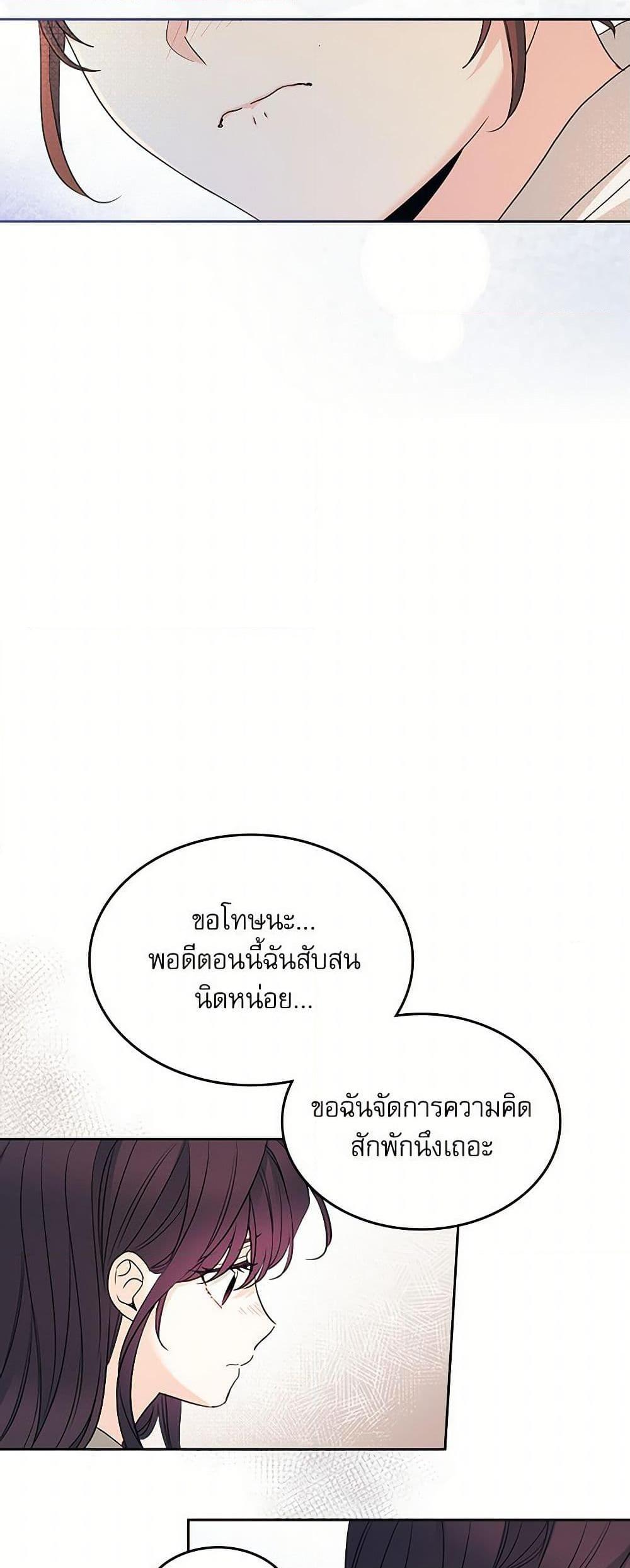 Manga-lc-com อ่านมังงะ อ่านการ์ตูน ออนไลน์ ฟรี My Life as an Internet Novel ตอนที่ 1 2 3 4 5 6 7 8 9 10 11 12 13 14 ฟรี ไม่มีโฆษณา Manga-lc - อ่าน มังงะ อ่าน การ์ตูน ออนไลน์ อ่านมังงะ ฟรี