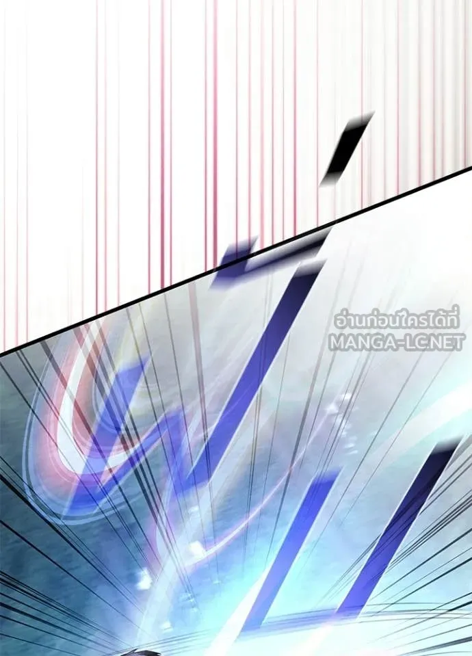 Villain to kill ตอนที่ 203 รูปที่ 114