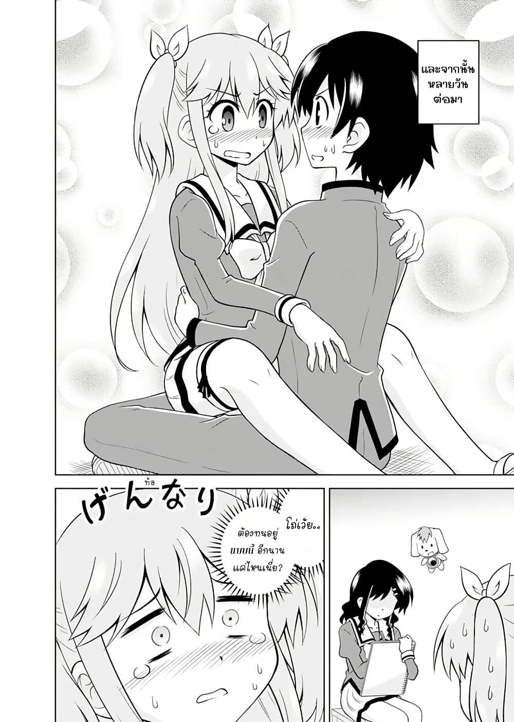 Manga-lc-com อ่านมังงะ อ่านการ์ตูน ออนไลน์ ฟรี Tadashi Ore wa Heroine Toshite ตอนที่ 1 2 3 4 5 6 7 8 9 10 11 12 13 14 ฟรี ไม่มีโฆษณา Manga-lc - อ่าน มังงะ อ่าน การ์ตูน ออนไลน์ อ่านมังงะ ฟรี