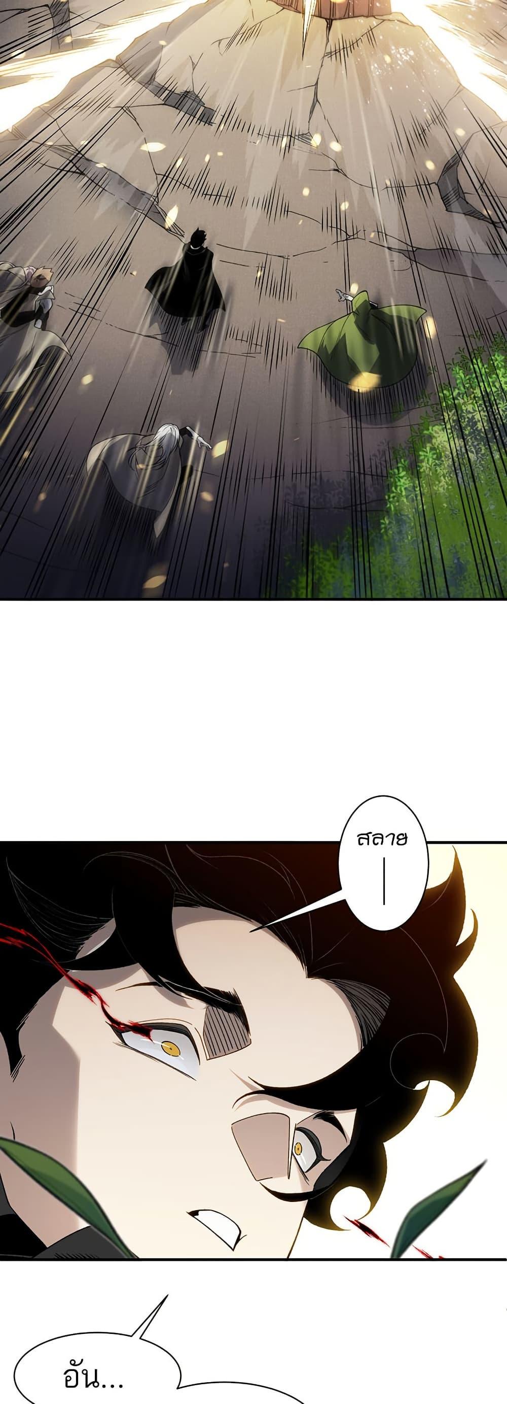 Manga-lc-com อ่านมังงะ อ่านการ์ตูน ออนไลน์ ฟรี Demonic Evolution ตอนที่ 1 2 3 4 5 6 7 8 9 10 11 12 13 14 ฟรี ไม่มีโฆษณา Manga-lc - อ่าน มังงะ อ่าน การ์ตูน ออนไลน์ อ่านมังงะ ฟรี