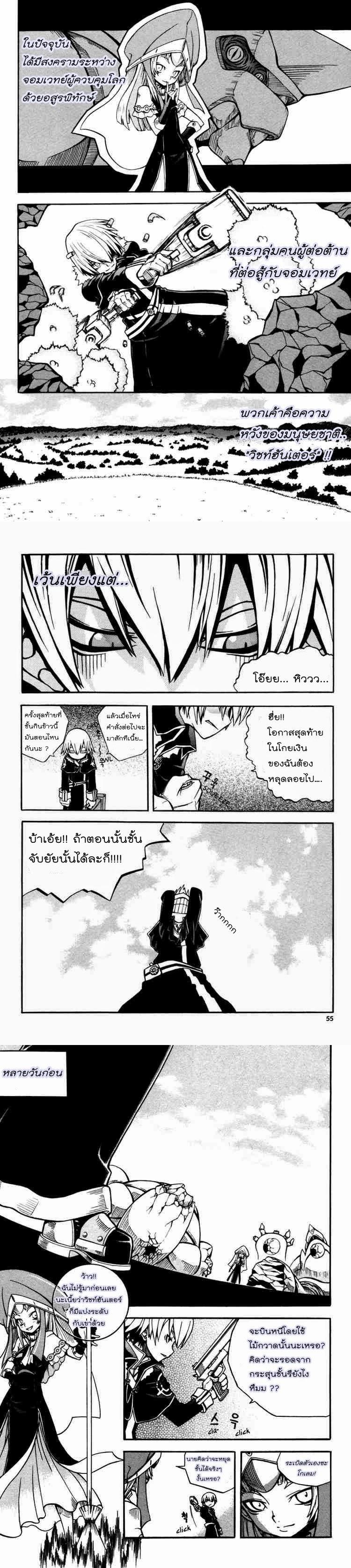 Manga-lc-com อ่านมังงะ อ่านการ์ตูน ออนไลน์ ฟรี WITCH HUNTER ตอนที่ 1 2 3 4 5 6 7 8 9 10 11 12 13 14 ฟรี ไม่มีโฆษณา Manga-lc - อ่าน มังงะ อ่าน การ์ตูน ออนไลน์ อ่านมังงะ ฟรี