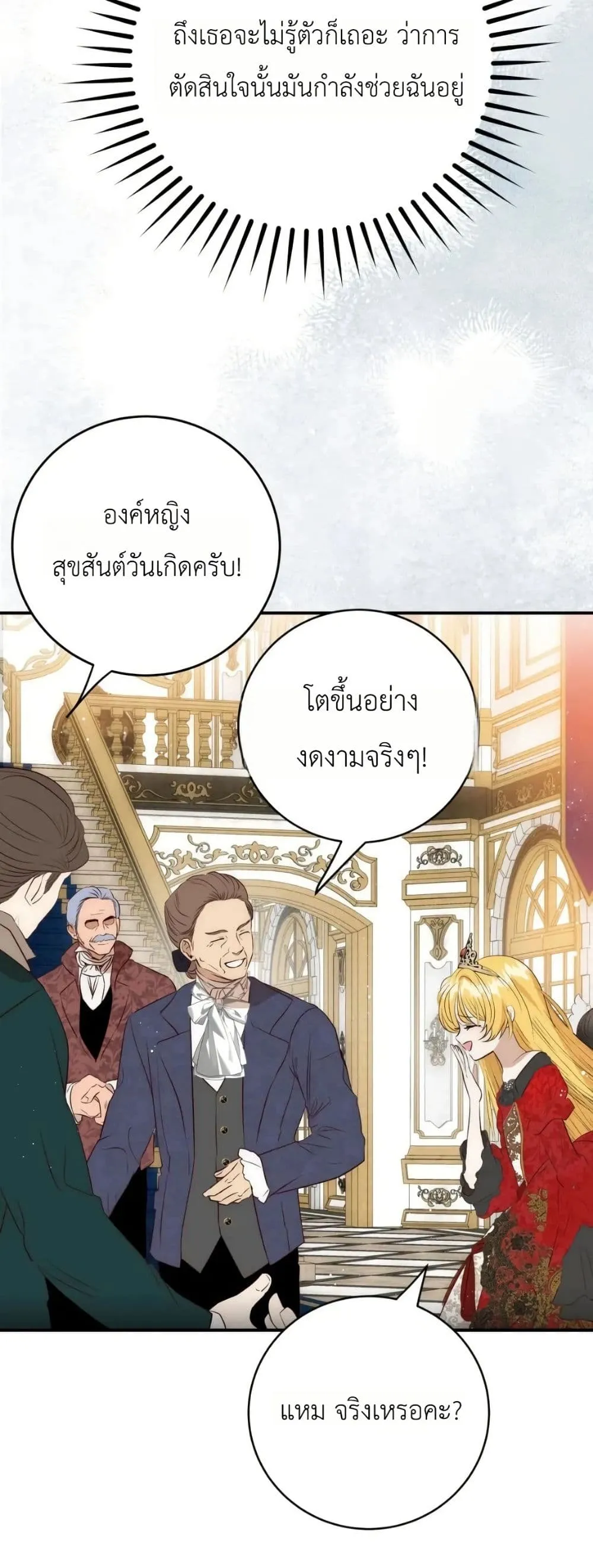 Manga-lc-com อ่านมังงะ อ่านการ์ตูน ออนไลน์ ฟรี How to Survive as the Daughter of the Emperor Who Killed Me ตอนที่ 1 2 3 4 5 6 7 8 9 10 11 12 13 14 ฟรี ไม่มีโฆษณา Manga-lc - อ่าน มังงะ อ่าน การ์ตูน ออนไลน์ อ่านมังงะ ฟรี