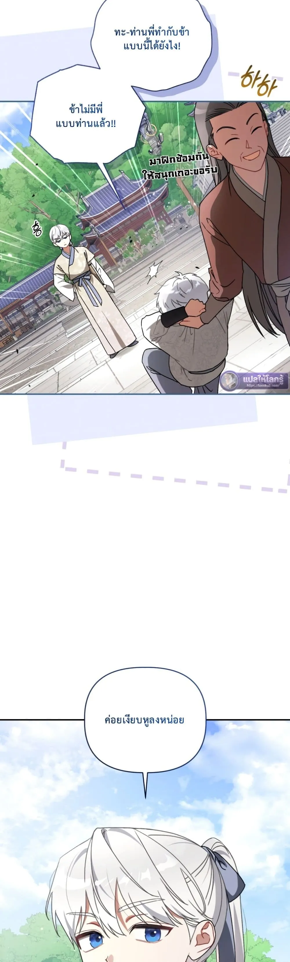Manga-lc-com อ่านมังงะ อ่านการ์ตูน ออนไลน์ ฟรี The White Tiger Clan Little Fluff ตอนที่ 1 2 3 4 5 6 7 8 9 10 11 12 13 14 ฟรี ไม่มีโฆษณา Manga-lc - อ่าน มังงะ อ่าน การ์ตูน ออนไลน์ อ่านมังงะ ฟรี