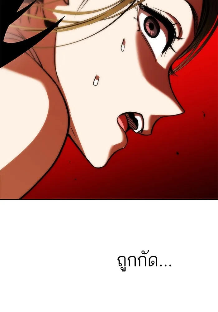 โชคชะตานำพารัก ตอนที่ 84 ต้องปฐมพยาบาลเบื้องต้นก่อน รูปที่ 32