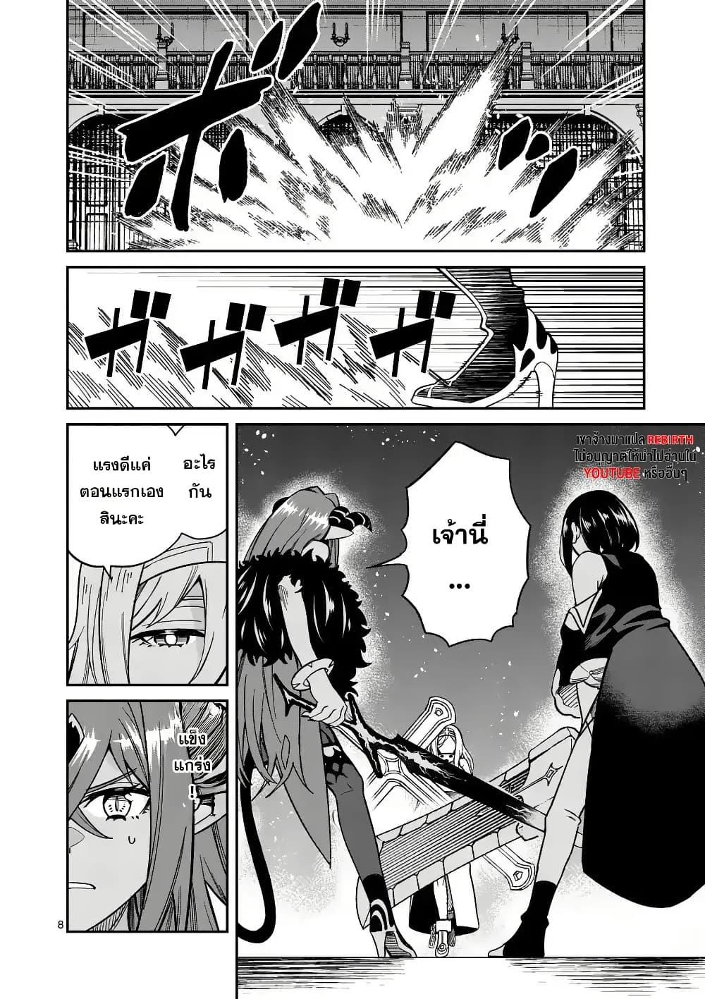 Manga-lc-com อ่านมังงะ อ่านการ์ตูน ออนไลน์ ฟรี Power-Hara Genkai Yuusha, Maougun kara Koutaiguu de Scout sareru – Yuusha Ranking 1-i na no ni Tedori ga Gomi sugite Seikatsu Dekimasen ตอนที่ 1 2 3 4 5 6 7 8 9 10 11 12 13 14 ฟรี ไม่มีโฆษณา Manga-lc - อ่าน มังงะ อ่าน การ์ตูน ออนไลน์ อ่านมังงะ ฟรี