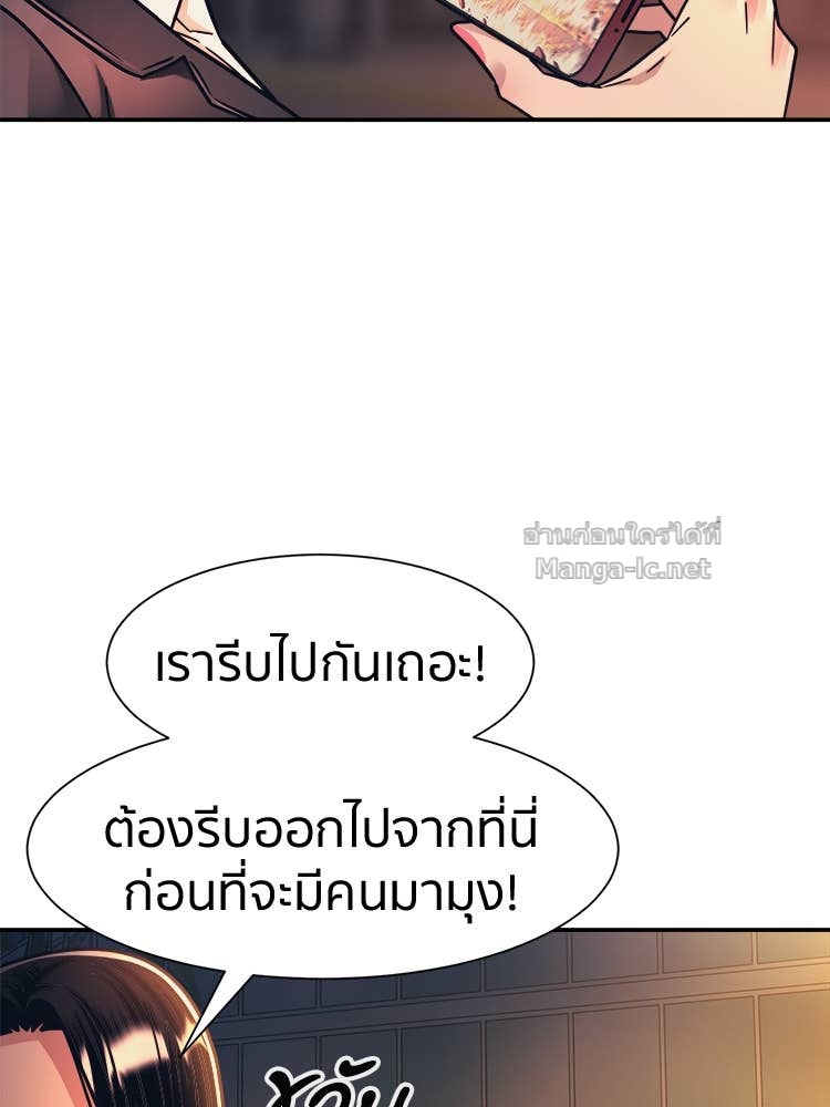 Doujin-Lc- อ่าน โดจิน มังฮวา เกาหลี ญี่ปุ่น จีน แปลไทย โคตรแกร่ง ตอนที่ 1 2 3 4 5 6 7 8 9 10 11 12 13 14 ฟรี ไม่มีโฆษณา อ่าน โดจิน Manhwa เกาหลี ญี่ปุ่น จีน เรามีครบ คัดมาให้เน้นๆ โดจิน 18+ รับประกันความฟินโดย Doujin Lc