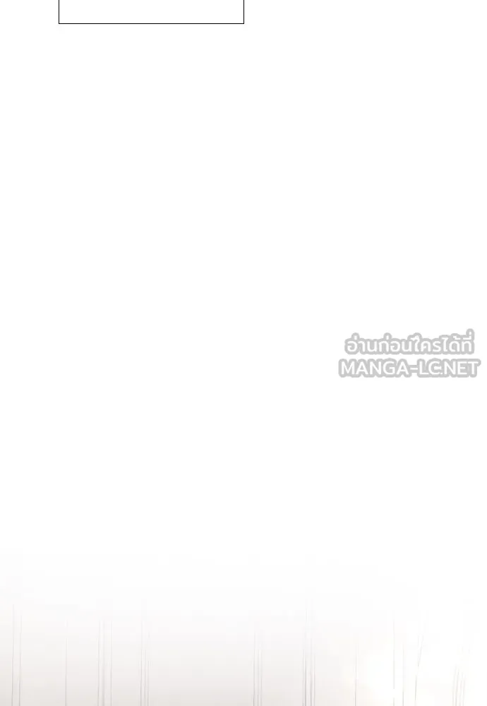 ถ้าไม่ร้อง ก็จงอ้อนวอนซะ ตอนที่ 16 รูปที่ 39