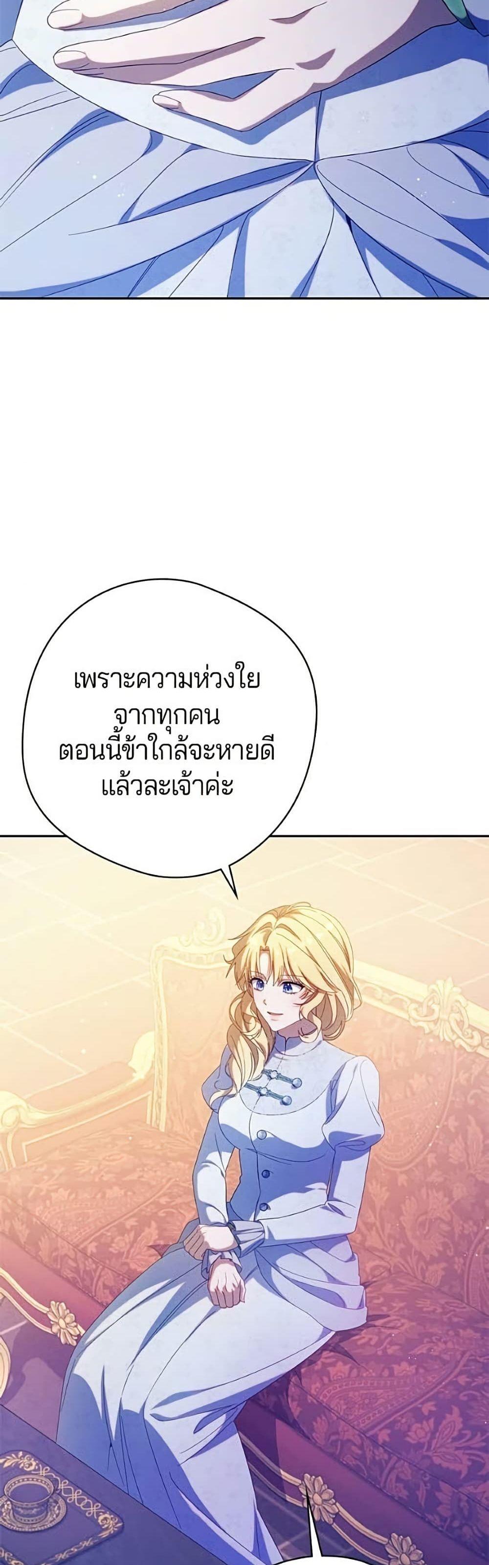 Manga-lc-com อ่านมังงะ อ่านการ์ตูน ออนไลน์ ฟรี I’m a Villainess, but I Won’t Live Like One ตอนที่ 1 2 3 4 5 6 7 8 9 10 11 12 13 14 ฟรี ไม่มีโฆษณา Manga-lc - อ่าน มังงะ อ่าน การ์ตูน ออนไลน์ อ่านมังงะ ฟรี
