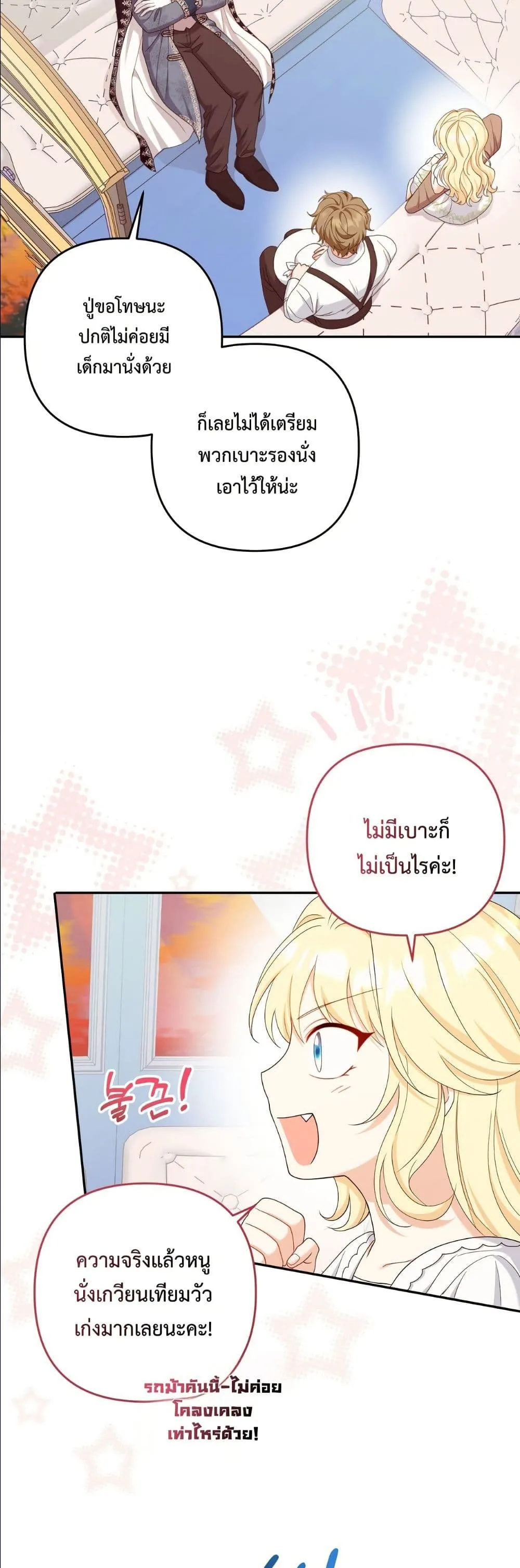 Manga-lc-com อ่านมังงะ อ่านการ์ตูน ออนไลน์ ฟรี I’m the Only Granddaughter of the Strongest Duke ตอนที่ 1 2 3 4 5 6 7 8 9 10 11 12 13 14 ฟรี ไม่มีโฆษณา Manga-lc - อ่าน มังงะ อ่าน การ์ตูน ออนไลน์ อ่านมังงะ ฟรี
