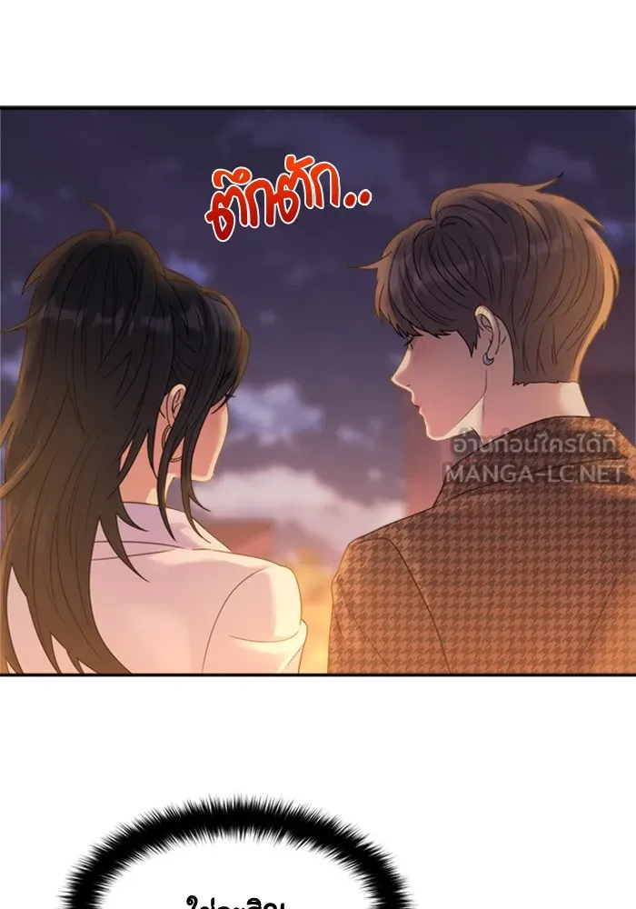Couple Breaker ตอนที่ 30 รูปที่ 162