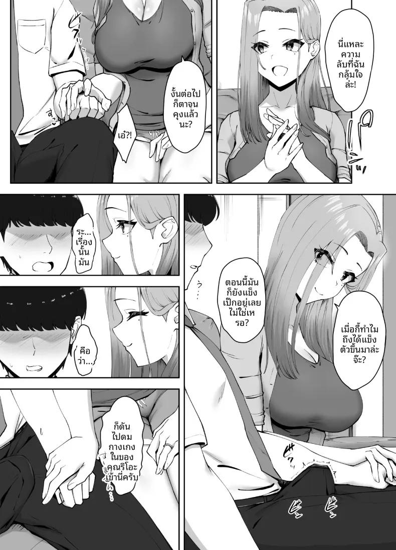 Doujin-Lc- อ่าน โดจิน มังฮวา เกาหลี ญี่ปุ่น จีน แปลไทย ชุดชั้นในของคนข้างบ้าน (caruta) ตอนที่ 1 2 3 4 5 6 7 8 9 10 11 12 13 14 ฟรี ไม่มีโฆษณา อ่าน โดจิน Manhwa เกาหลี ญี่ปุ่น จีน เรามีครบ คัดมาให้เน้นๆ โดจิน 18+ รับประกันความฟินโดย  Doujin Lc