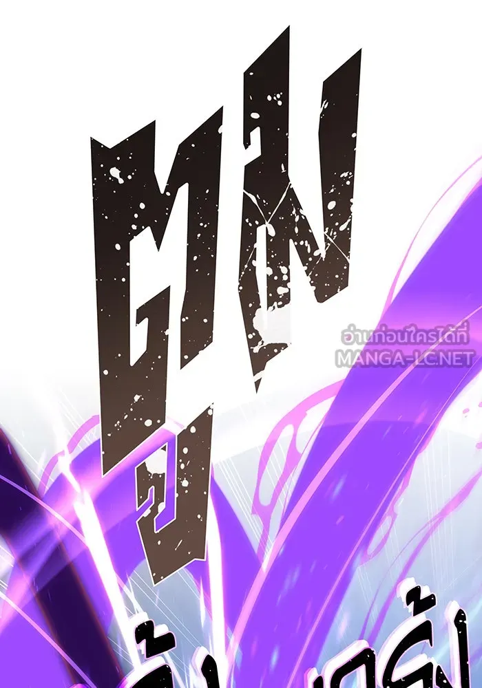 จอมเวทเกิดใหม่ในรอบ 66666 ปี ตอนที่ 111 รูปที่ 9