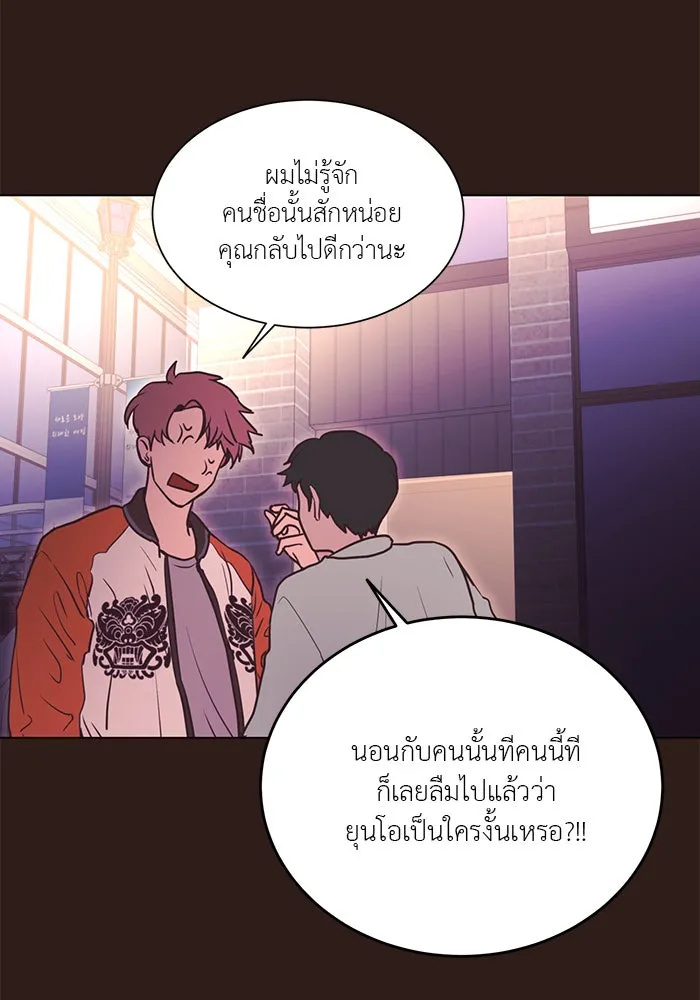 อย่าล้อเล่นกับหัวใจ ตอนที่ 42 รูปที่ 23