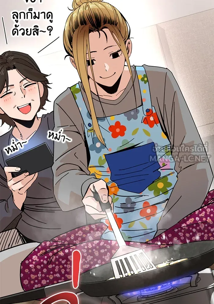 โชคชะตานำพารัก ตอนที่ 1 คุณเป็นใครคะ รูปที่ 15