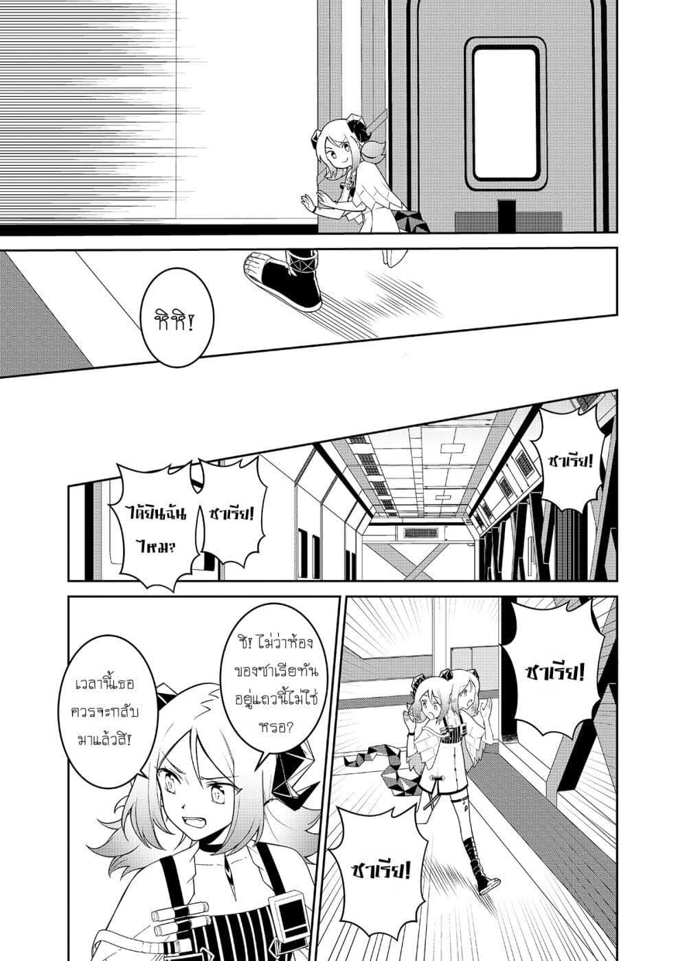 Manga-lc-com อ่านมังงะ อ่านการ์ตูน ออนไลน์ ฟรี Arknights Rhodes Island’s Records of Originium – Rhine Lab ตอนที่ 1 2 3 4 5 6 7 8 9 10 11 12 13 14 ฟรี ไม่มีโฆษณา Manga-lc - อ่าน มังงะ อ่าน การ์ตูน ออนไลน์ อ่านมังงะ ฟรี