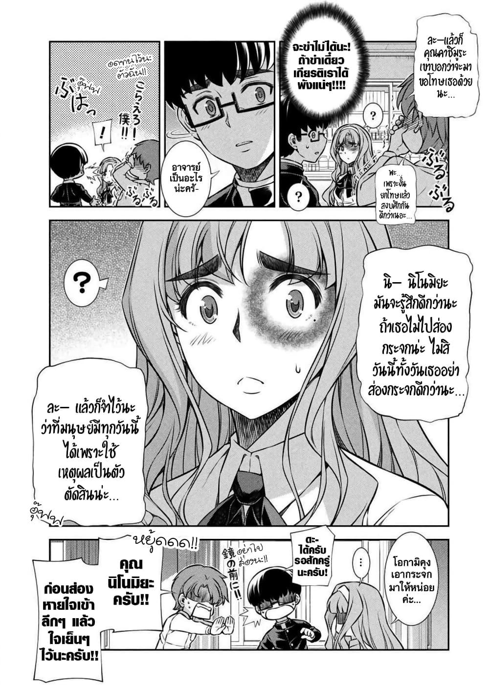 Manga-lc-com อ่านมังงะ อ่านการ์ตูน ออนไลน์ ฟรี JK kara Yarinaosu Silver Plan ตอนที่ 1 2 3 4 5 6 7 8 9 10 11 12 13 14 ฟรี ไม่มีโฆษณา Manga-lc - อ่าน มังงะ อ่าน การ์ตูน ออนไลน์ อ่านมังงะ ฟรี