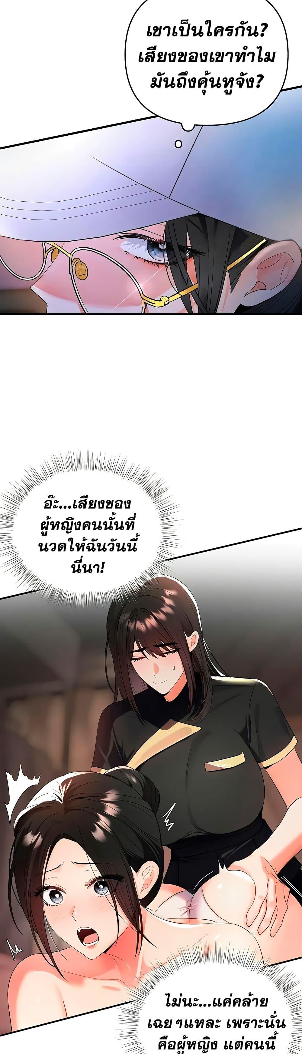 Doujin-Lc- อ่าน โดจิน มังฮวา เกาหลี ญี่ปุ่น จีน แปลไทย I’m the Only Guy at the Massage Shop ตอนที่ 1 2 3 4 5 6 7 8 9 10 11 12 13 14 ฟรี ไม่มีโฆษณา อ่าน โดจิน Manhwa เกาหลี ญี่ปุ่น จีน เรามีครบ คัดมาให้เน้นๆ โดจิน 18+ รับประกันความฟินโดย  Doujin Lc