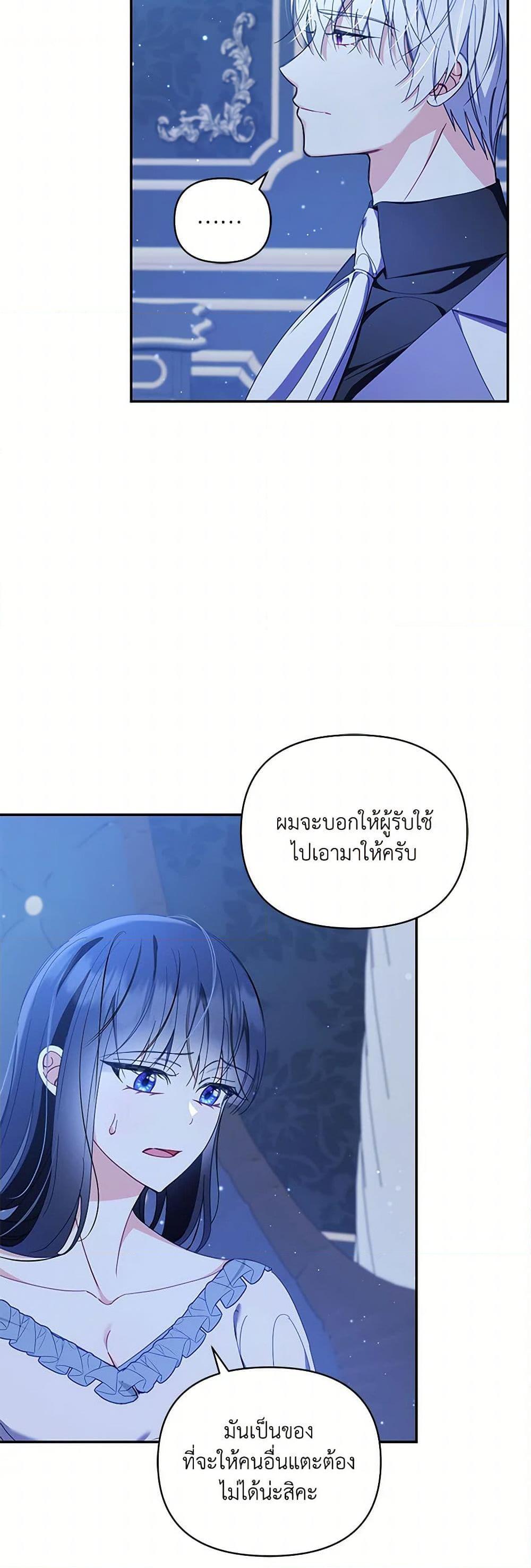 Manga-lc-com อ่านมังงะ อ่านการ์ตูน ออนไลน์ ฟรี Reforming My Regretful Husband ตอนที่ 1 2 3 4 5 6 7 8 9 10 11 12 13 14 ฟรี ไม่มีโฆษณา Manga-lc - อ่าน มังงะ อ่าน การ์ตูน ออนไลน์ อ่านมังงะ ฟรี