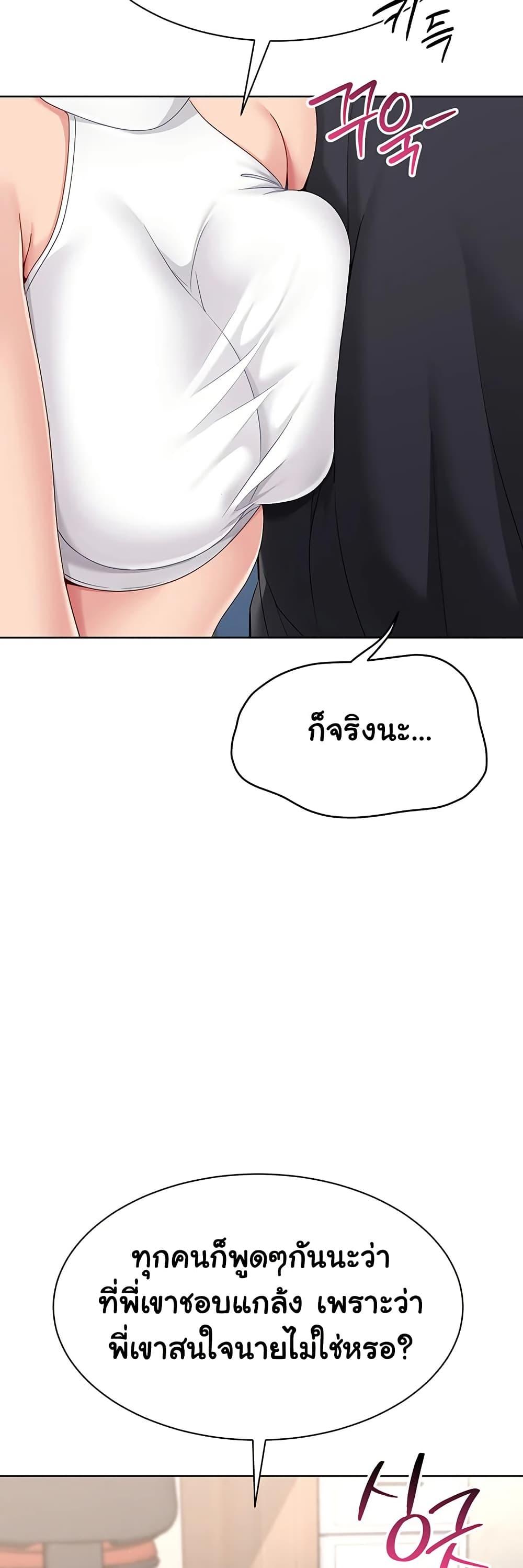 Doujin-Lc- อ่าน โดจิน มังฮวา เกาหลี ญี่ปุ่น จีน แปลไทย Set It! ตอนที่ 1 2 3 4 5 6 7 8 9 10 11 12 13 14 ฟรี ไม่มีโฆษณา อ่าน โดจิน Manhwa เกาหลี ญี่ปุ่น จีน เรามีครบ คัดมาให้เน้นๆ โดจิน 18+ รับประกันความฟินโดย  Doujin Lc