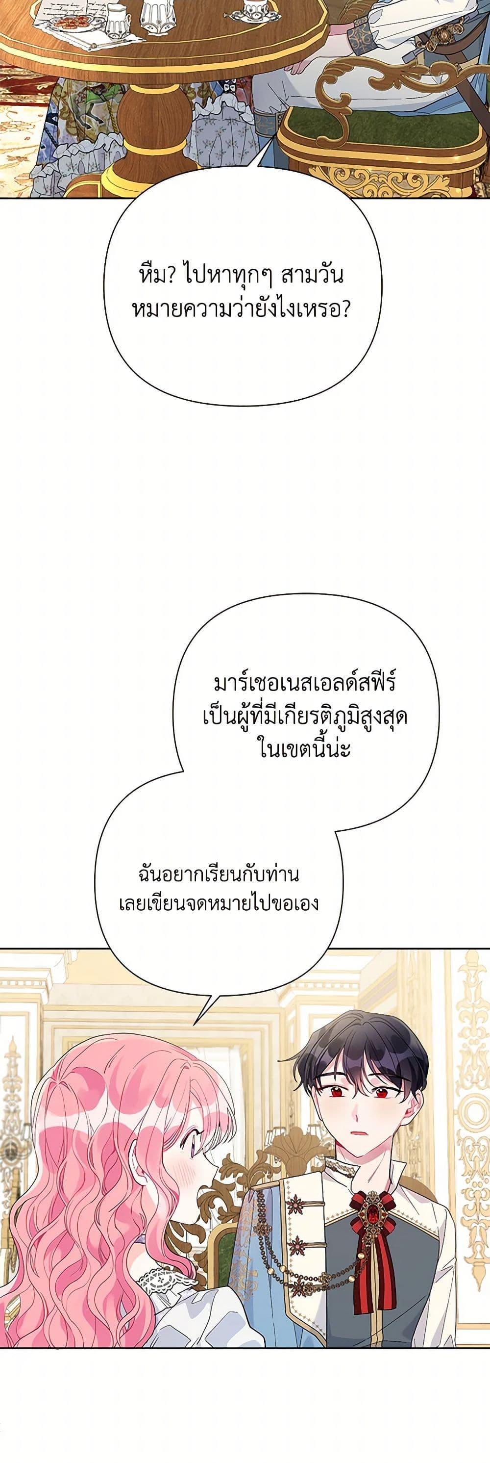 Manga-lc-com อ่านมังงะ อ่านการ์ตูน ออนไลน์ ฟรี The Archvillain’s Daughter-in-Law ตอนที่ 1 2 3 4 5 6 7 8 9 10 11 12 13 14 ฟรี ไม่มีโฆษณา Manga-lc - อ่าน มังงะ อ่าน การ์ตูน ออนไลน์ อ่านมังงะ ฟรี