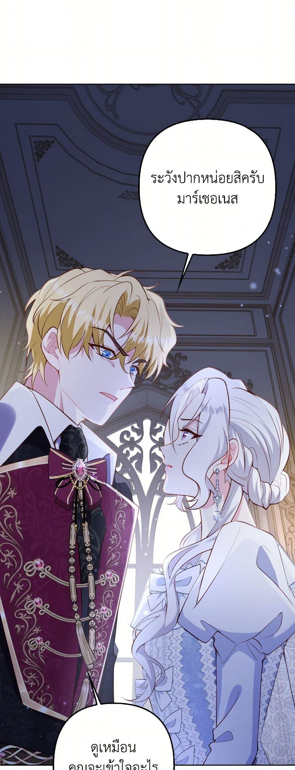 Manga-lc-com อ่านมังงะ อ่านการ์ตูน ออนไลน์ ฟรี Raising the Children of the Main Characters ตอนที่ 1 2 3 4 5 6 7 8 9 10 11 12 13 14 ฟรี ไม่มีโฆษณา Manga-lc - อ่าน มังงะ อ่าน การ์ตูน ออนไลน์ อ่านมังงะ ฟรี