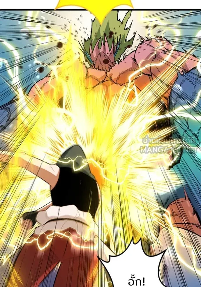 โคตรอาวุธลับ ตอนที่ 42 รูปที่ 104