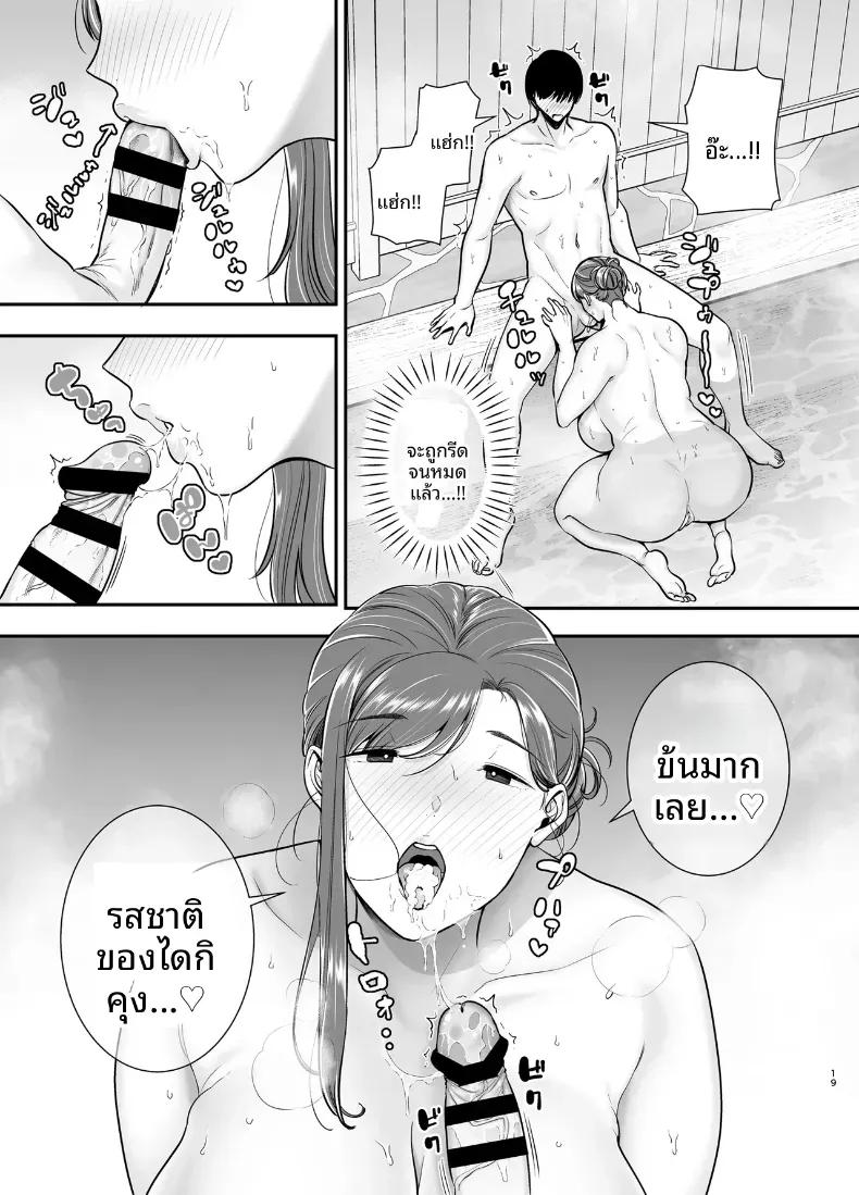 Doujin-Lc- อ่าน โดจิน มังฮวา เกาหลี ญี่ปุ่น จีน แปลไทย แม่เพือนที่ผมแอบรัก [Ogon Shinshi Club (Cloudy)] Mariko-san to Boku ~Baito saki no Hitozuma to no Furin Kankei~ ตอนที่ 1 2 3 4 5 6 7 8 9 10 11 12 13 14 ฟรี ไม่มีโฆษณา อ่าน โดจิน Manhwa เกาหลี ญี่ปุ่น จีน เรามีครบ คัดมาให้เน้นๆ โดจิน 18+ รับประกันความฟินโดย  Doujin Lc