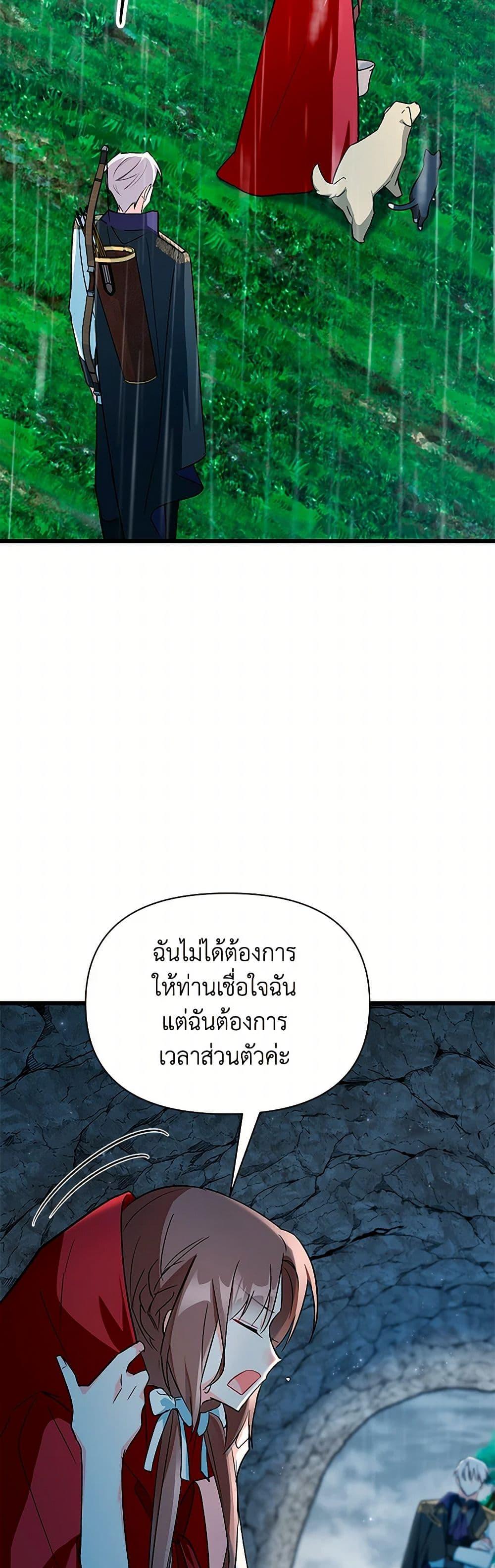 Manga-lc-com อ่านมังงะ อ่านการ์ตูน ออนไลน์ ฟรี Obsessed With Hazel the Sweet Witch ตอนที่ 1 2 3 4 5 6 7 8 9 10 11 12 13 14 ฟรี ไม่มีโฆษณา Manga-lc - อ่าน มังงะ อ่าน การ์ตูน ออนไลน์ อ่านมังงะ ฟรี