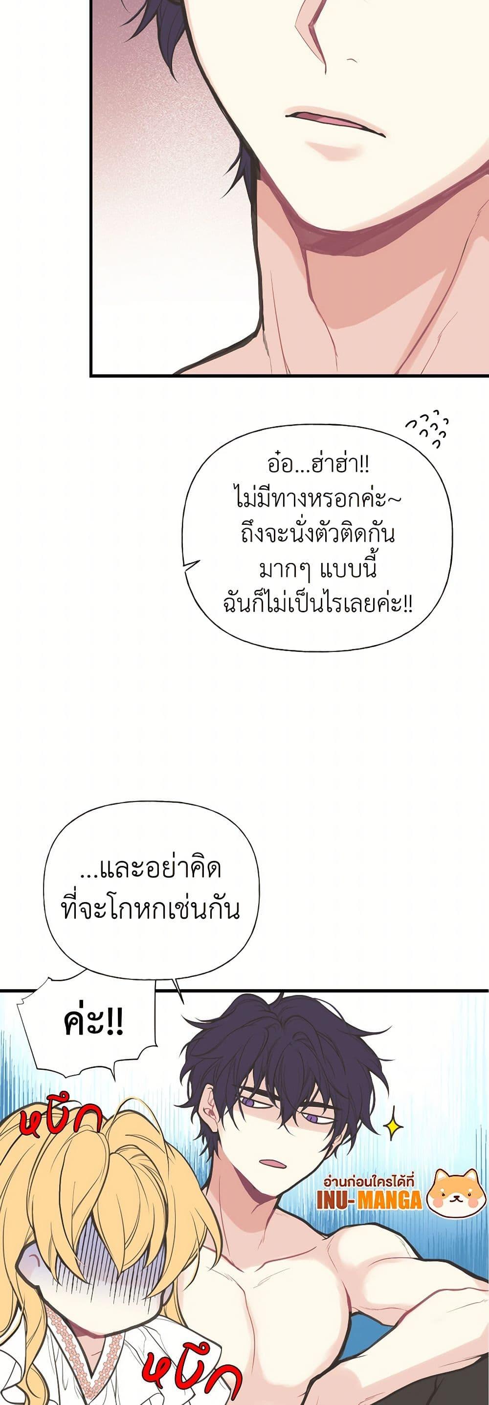 Manga-lc-com อ่านมังงะ อ่านการ์ตูน ออนไลน์ ฟรี My Sister Picked up the Male Lead ตอนที่ 1 2 3 4 5 6 7 8 9 10 11 12 13 14 ฟรี ไม่มีโฆษณา Manga-lc - อ่าน มังงะ อ่าน การ์ตูน ออนไลน์ อ่านมังงะ ฟรี