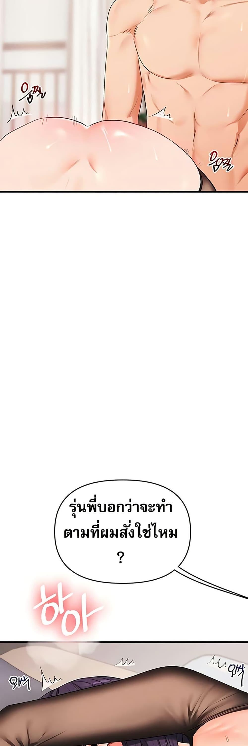 Doujin-Lc- อ่าน โดจิน มังฮวา เกาหลี ญี่ปุ่น จีน แปลไทย Relationship Reversal ตอนที่ 1 2 3 4 5 6 7 8 9 10 11 12 13 14 ฟรี ไม่มีโฆษณา อ่าน โดจิน Manhwa เกาหลี ญี่ปุ่น จีน เรามีครบ คัดมาให้เน้นๆ โดจิน 18+ รับประกันความฟินโดย  Doujin Lc