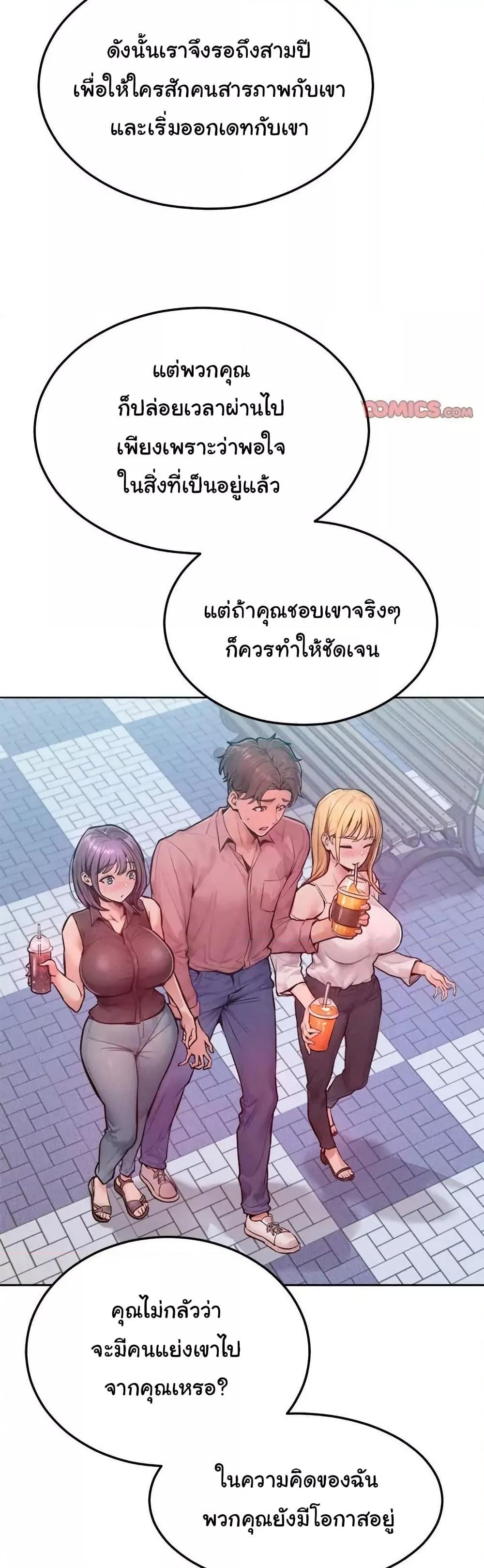Doujin-Lc- อ่าน โดจิน มังฮวา เกาหลี ญี่ปุ่น จีน แปลไทย Tasty Missus x4 ตอนที่ 1 2 3 4 5 6 7 8 9 10 11 12 13 14 ฟรี ไม่มีโฆษณา อ่าน โดจิน Manhwa เกาหลี ญี่ปุ่น จีน เรามีครบ คัดมาให้เน้นๆ โดจิน 18+ รับประกันความฟินโดย  Doujin Lc