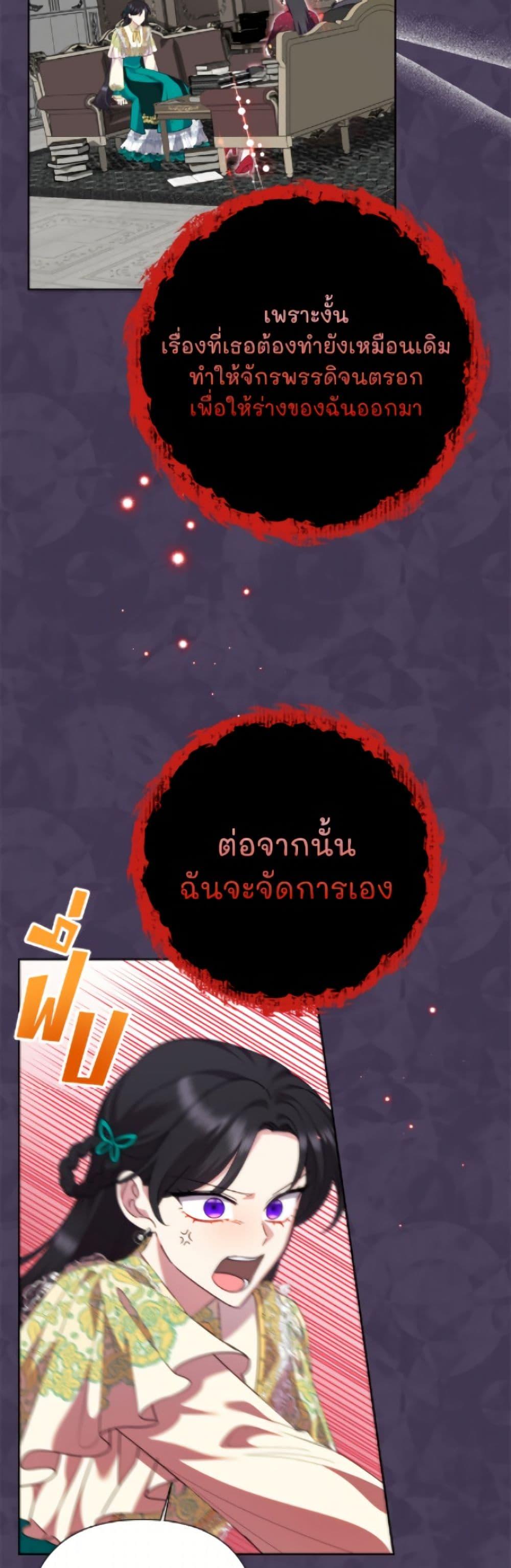 Manga-lc-com อ่านมังงะ อ่านการ์ตูน ออนไลน์ ฟรี Today the Villainess Has Fun Again ตอนที่ 1 2 3 4 5 6 7 8 9 10 11 12 13 14 ฟรี ไม่มีโฆษณา Manga-lc - อ่าน มังงะ อ่าน การ์ตูน ออนไลน์ อ่านมังงะ ฟรี
