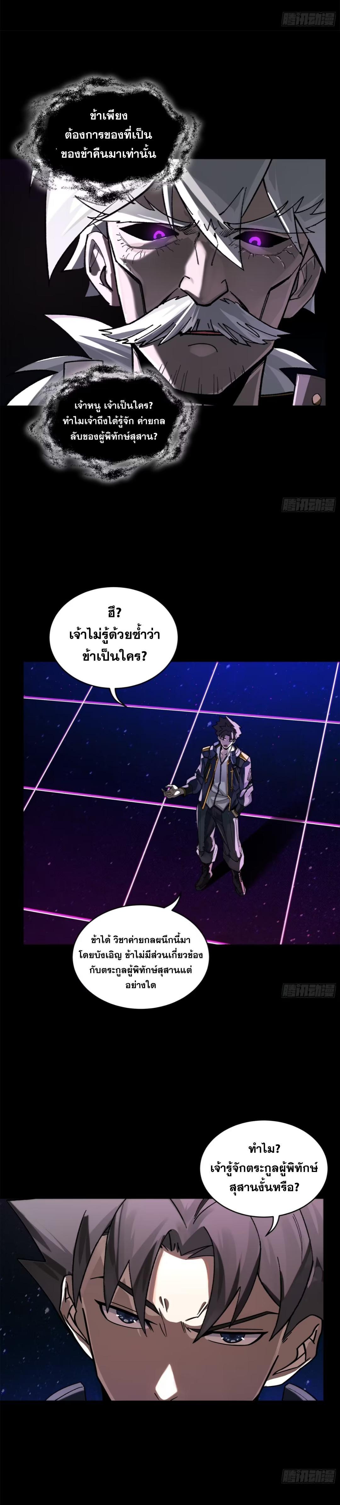 Manga-lc-com อ่านมังงะ อ่านการ์ตูน ออนไลน์ ฟรี Legend of Star General ตอนที่ 1 2 3 4 5 6 7 8 9 10 11 12 13 14 ฟรี ไม่มีโฆษณา Manga-lc - อ่าน มังงะ อ่าน การ์ตูน ออนไลน์ อ่านมังงะ ฟรี