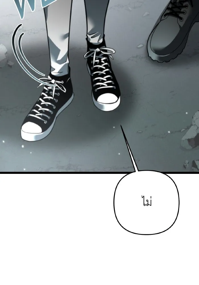 การแข่งขันของผู้เกิดใหม่ ตอนที่ 18 รูปที่ 19