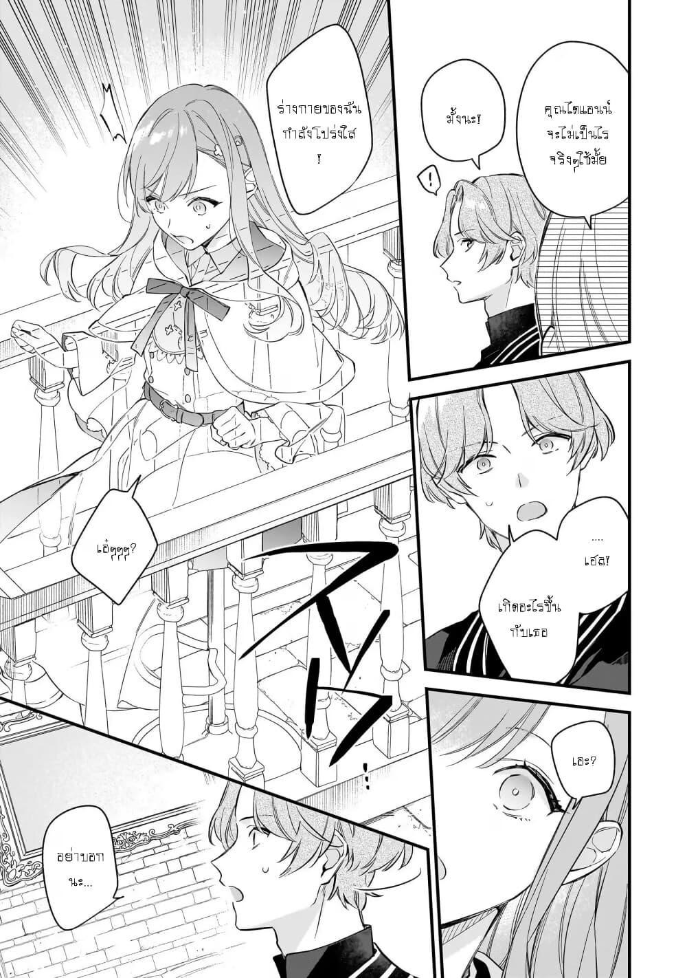 Manga-lc-com อ่านมังงะ อ่านการ์ตูน ออนไลน์ ฟรี I Want to Be a Receptionist of The Magic World! ตอนที่ 1 2 3 4 5 6 7 8 9 10 11 12 13 14 ฟรี ไม่มีโฆษณา Manga-lc - อ่าน มังงะ อ่าน การ์ตูน ออนไลน์ อ่านมังงะ ฟรี