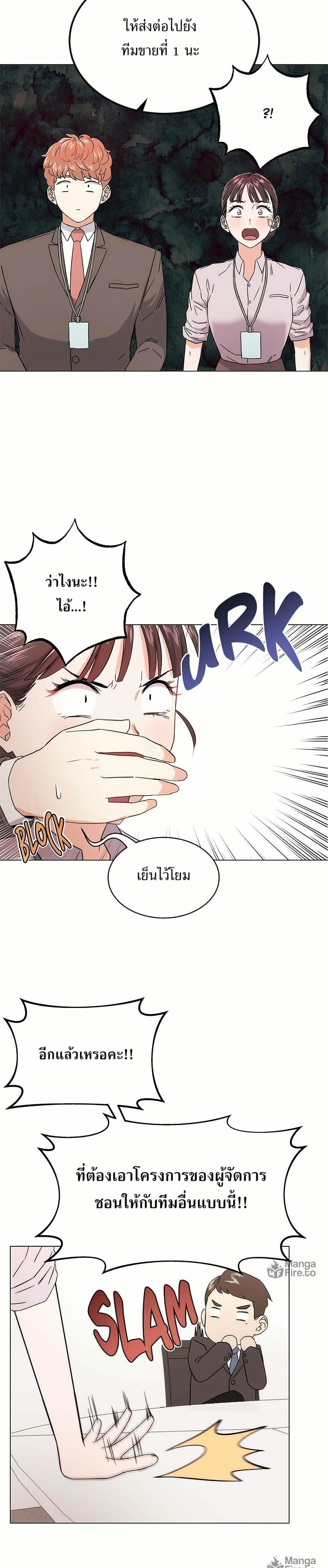 Manga-lc-com อ่านมังงะ อ่านการ์ตูน ออนไลน์ ฟรี Superstar Associate Manager ตอนที่ 1 2 3 4 5 6 7 8 9 10 11 12 13 14 ฟรี ไม่มีโฆษณา Manga-lc - อ่าน มังงะ อ่าน การ์ตูน ออนไลน์ อ่านมังงะ ฟรี