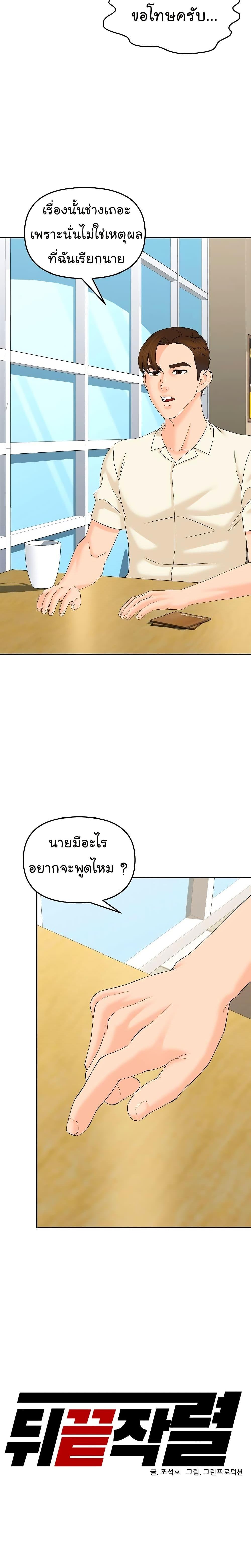 Manga-lc-com อ่านมังงะ อ่านการ์ตูน ออนไลน์ ฟรี From the Grave and Back ตอนที่ 1 2 3 4 5 6 7 8 9 10 11 12 13 14 ฟรี ไม่มีโฆษณา Manga-lc - อ่าน มังงะ อ่าน การ์ตูน ออนไลน์ อ่านมังงะ ฟรี