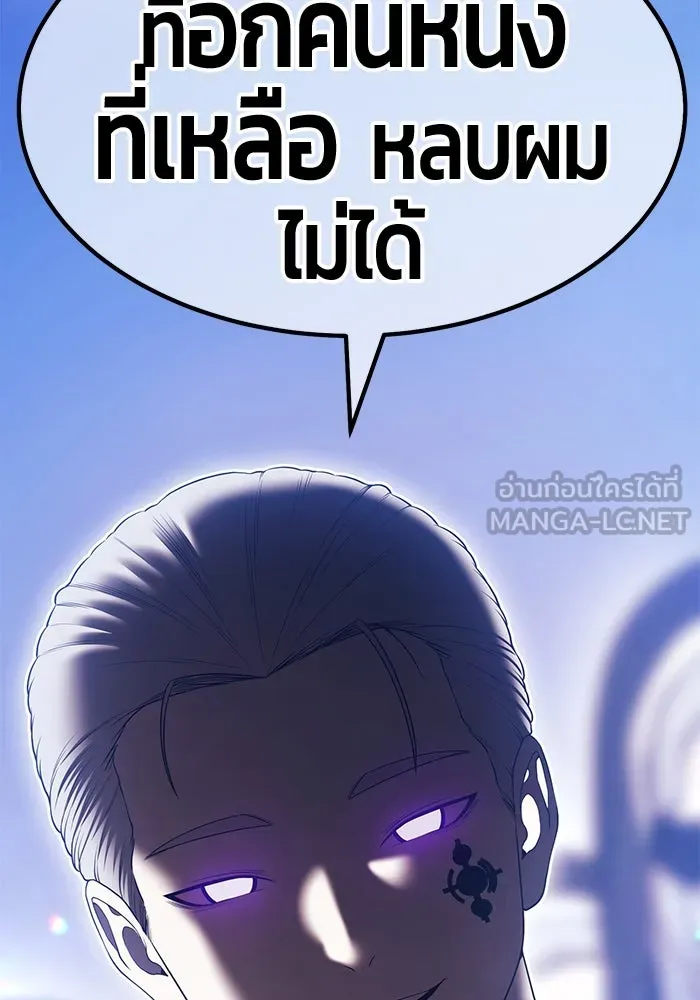 +99 ท่อนไม้พร้อมบวก ตอนที่ 6 ปนเปื้อน (1) รูปที่ 351