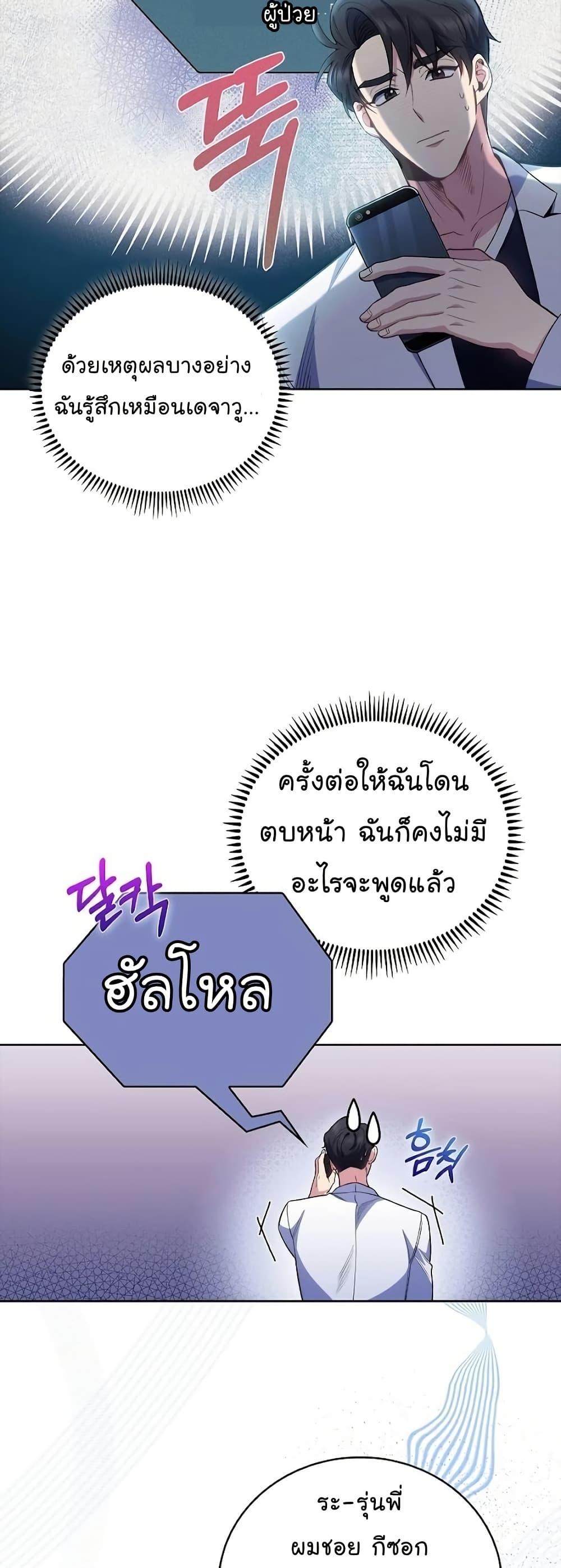 Manga-lc-com อ่านมังงะ อ่านการ์ตูน ออนไลน์ ฟรี Level-Up Doctor ตอนที่ 1 2 3 4 5 6 7 8 9 10 11 12 13 14 ฟรี ไม่มีโฆษณา Manga-lc - อ่าน มังงะ อ่าน การ์ตูน ออนไลน์ อ่านมังงะ ฟรี