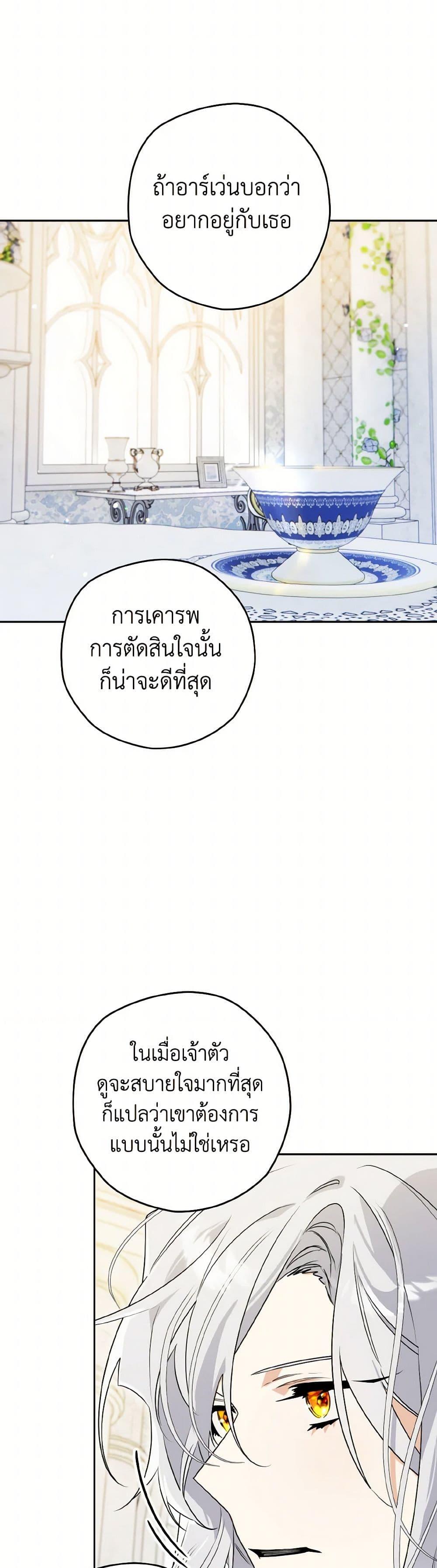 Manga-lc-com อ่านมังงะ อ่านการ์ตูน ออนไลน์ ฟรี Sigrid ตอนที่ 1 2 3 4 5 6 7 8 9 10 11 12 13 14 ฟรี ไม่มีโฆษณา Manga-lc - อ่าน มังงะ อ่าน การ์ตูน ออนไลน์ อ่านมังงะ ฟรี