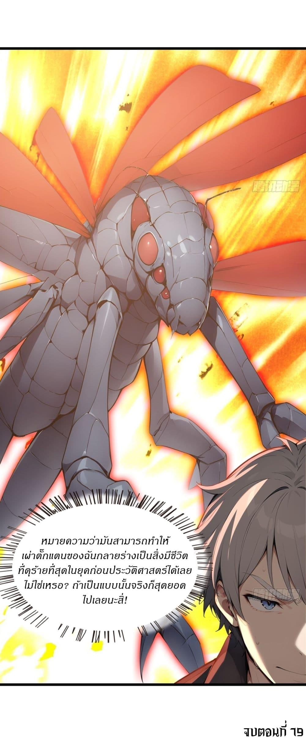 Manga-lc-com อ่านมังงะ อ่านการ์ตูน ออนไลน์ ฟรี Gods Of All People I Sacrificed Hundreds Of Millions Of Living Beings To Become A God ตอนที่ 1 2 3 4 5 6 7 8 9 10 11 12 13 14 ฟรี ไม่มีโฆษณา Manga-lc - อ่าน มังงะ อ่าน การ์ตูน ออนไลน์ อ่านมังงะ ฟรี