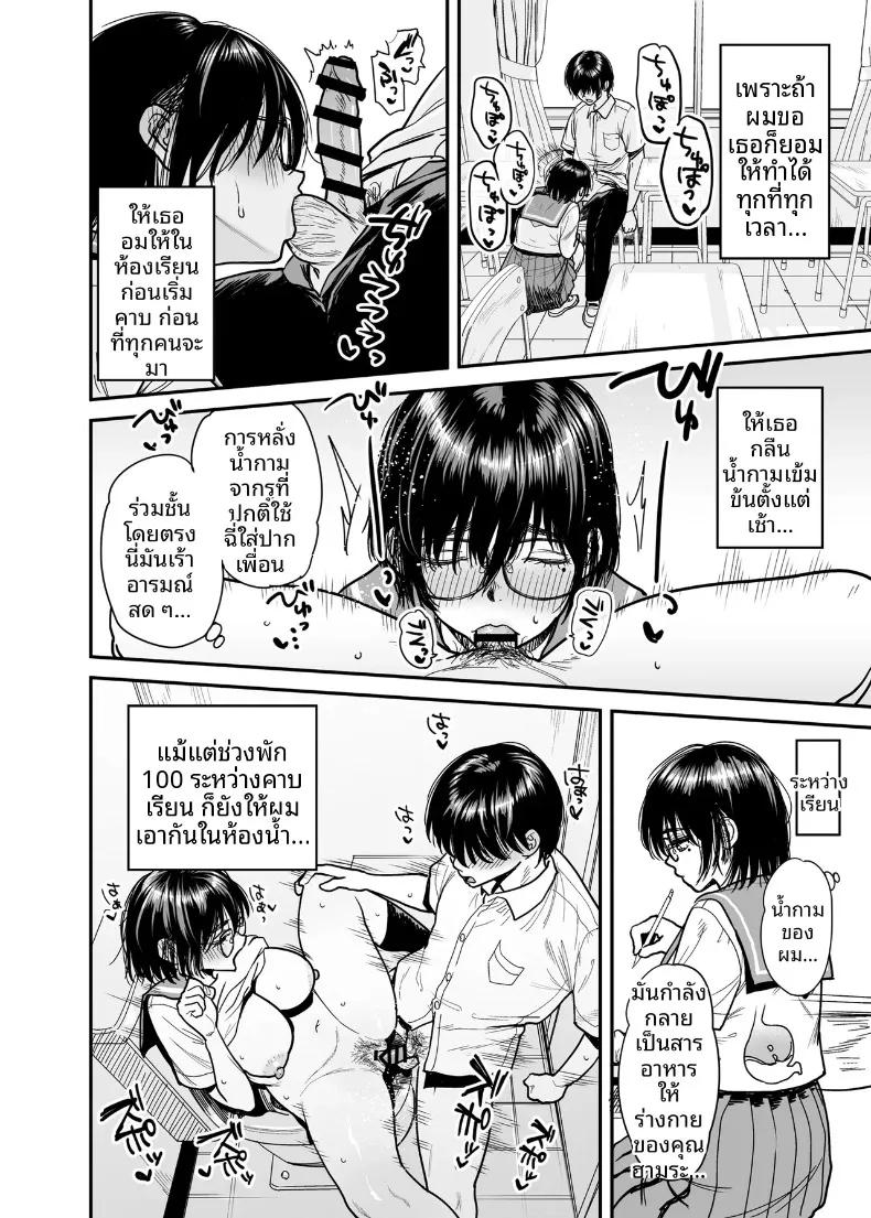Doujin-Lc- อ่าน โดจิน มังฮวา เกาหลี ญี่ปุ่น จีน แปลไทย ฉันจะเปลี่ยนห้องชมรมวรรณกรรมให้เป็นห้องเซ็กส์ (Ishikarian) ตอนที่ 1 2 3 4 5 6 7 8 9 10 11 12 13 14 ฟรี ไม่มีโฆษณา อ่าน โดจิน Manhwa เกาหลี ญี่ปุ่น จีน เรามีครบ คัดมาให้เน้นๆ โดจิน 18+ รับประกันความฟินโดย  Doujin Lc