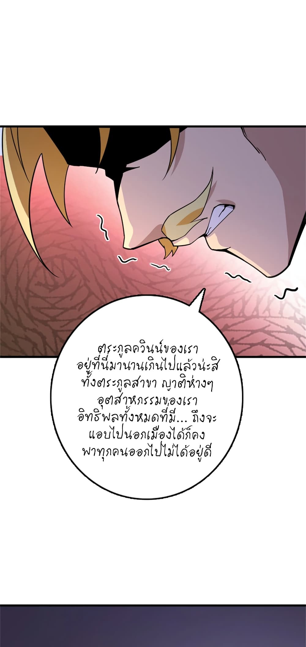 Manga-lc-com อ่านมังงะ อ่านการ์ตูน ออนไลน์ ฟรี Release That Witch ตอนที่ 1 2 3 4 5 6 7 8 9 10 11 12 13 14 ฟรี ไม่มีโฆษณา Manga-lc - อ่าน มังงะ อ่าน การ์ตูน ออนไลน์ อ่านมังงะ ฟรี