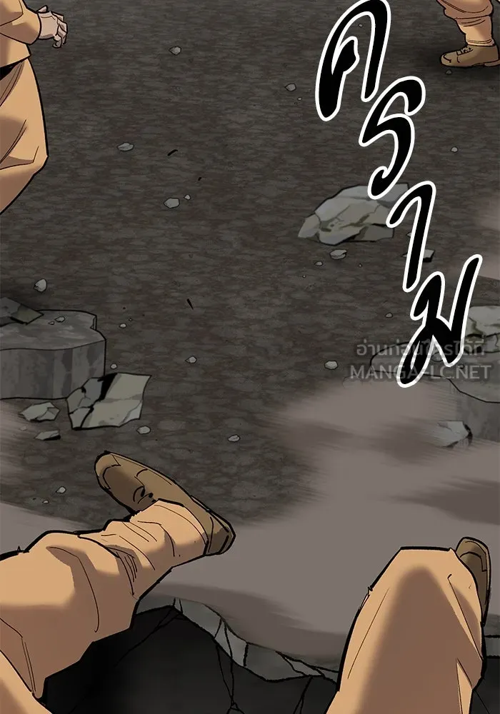 ยอดคนเลเวลทะลุ ตอนที่ 34 บุกทางเหนือ (6) รูปที่ 180