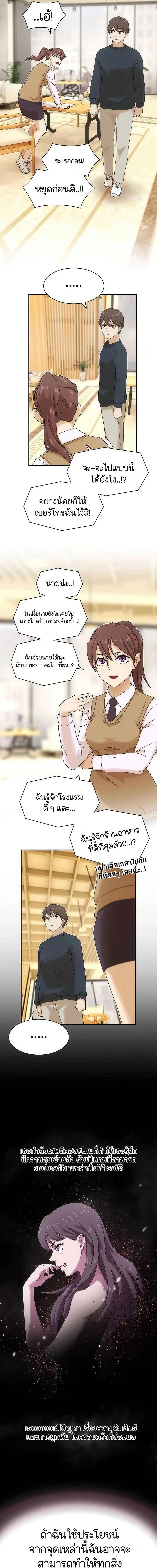 Manga-lc-com อ่านมังงะ อ่านการ์ตูน ออนไลน์ ฟรี The Genius Who Sees Through the World ตอนที่ 1 2 3 4 5 6 7 8 9 10 11 12 13 14 ฟรี ไม่มีโฆษณา Manga-lc - อ่าน มังงะ อ่าน การ์ตูน ออนไลน์ อ่านมังงะ ฟรี