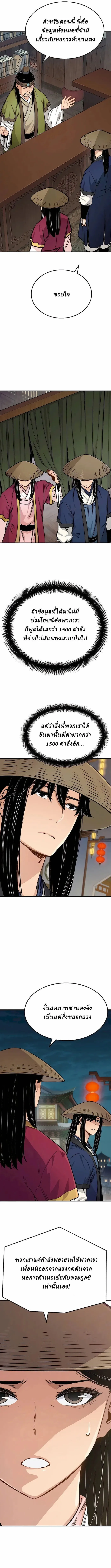 Manga-lc-com อ่านมังงะ อ่านการ์ตูน ออนไลน์ ฟรี Reborn As The Heavenly Demon ตอนที่ 1 2 3 4 5 6 7 8 9 10 11 12 13 14 ฟรี ไม่มีโฆษณา Manga-lc - อ่าน มังงะ อ่าน การ์ตูน ออนไลน์ อ่านมังงะ ฟรี