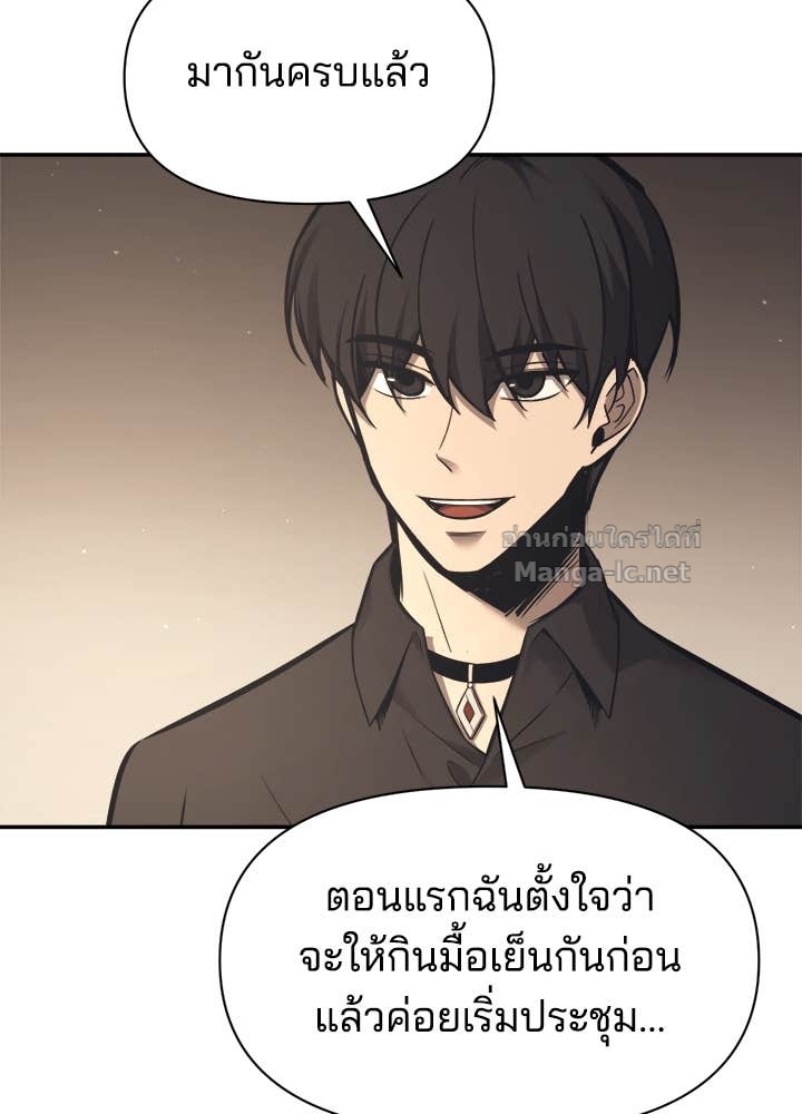 Doujin-Lc- อ่าน โดจิน มังฮวา เกาหลี ญี่ปุ่น จีน แปลไทย ผู้พิชิตเกมป้องกันฐาน ตอนที่ 1 2 3 4 5 6 7 8 9 10 11 12 13 14 ฟรี ไม่มีโฆษณา อ่าน โดจิน Manhwa เกาหลี ญี่ปุ่น จีน เรามีครบ คัดมาให้เน้นๆ โดจิน 18+ รับประกันความฟินโดย Doujin Lc